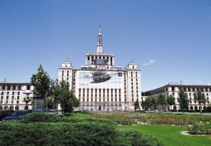 Casa Presei Libere atractii turistice Bucuresti| 365romania.ro